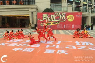 舞動(dòng)山城 燃情綻放 佳兆業(yè)廣場(chǎng)“我要上電視”廣場(chǎng)舞大賽第十六場(chǎng)節(jié)目錄制精彩花絮