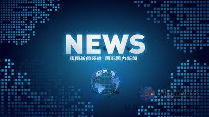 上海廣播電視節(jié)目制作許可證代辦指南 流程、材料與注意事項(xiàng)